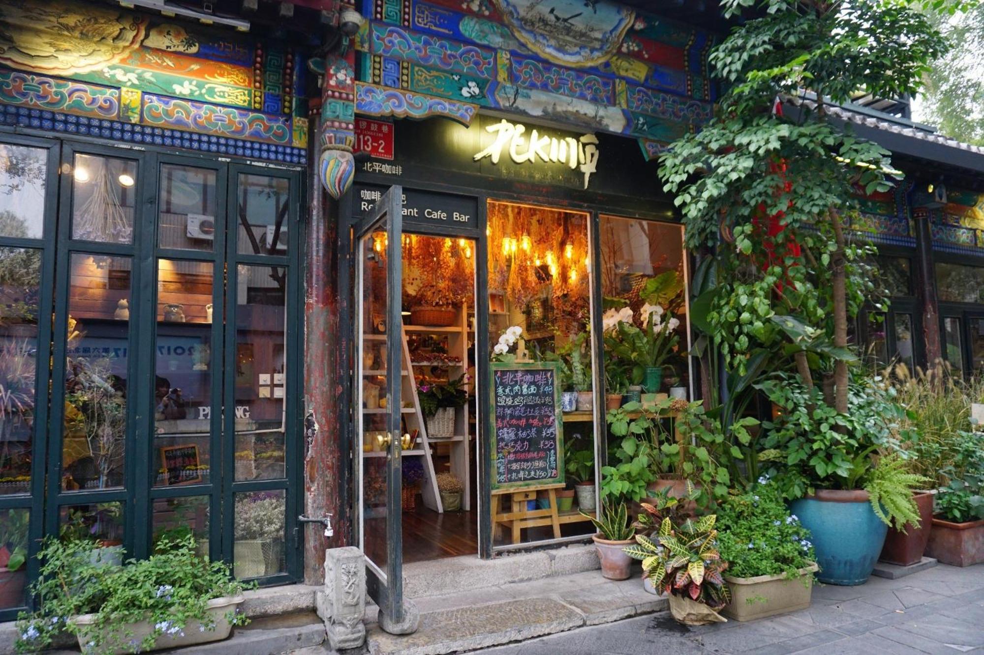 Chinese Culture Boutique Hotel-Tangfu,Traditional Chinese Theme,Heart Of Beijing,Near Forbidden City,Tiananmen Square,Hutongs,Metro Access,Free Coffee,Tea,Laundry Екстер'єр фото